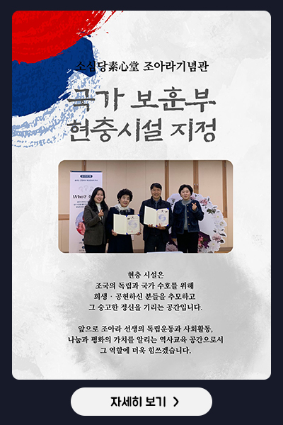 현충시설 지정
