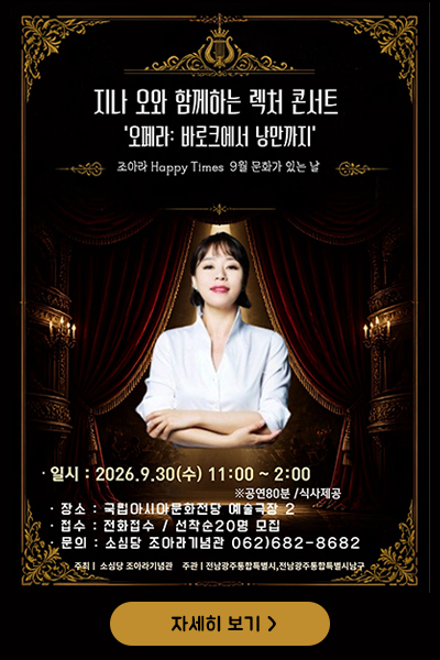 렉처 콘서트